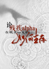 残疾byaspirinin