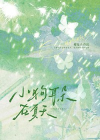 小狗耳朵在夏天会变大吗