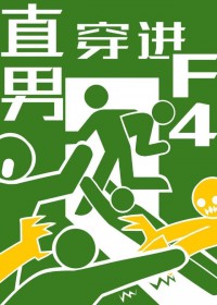 德州农村建房