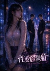 游乐园太空舱体验视频