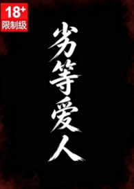亲爱的人亲密的爱人歌词