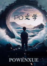 怀了残疾竹马的崽番外在线阅读