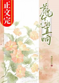 养兄弟姐妹是什么意思